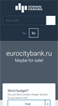 Mobile Screenshot of eurocitybank.ru